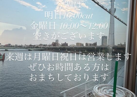 9月15日 祝日