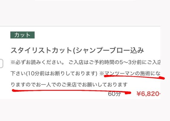 今一度ご確認下さい
