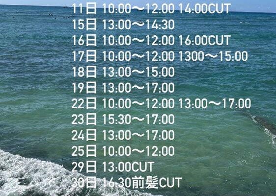 お待ちしてます♪