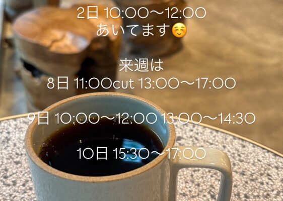 お待ちしております♪