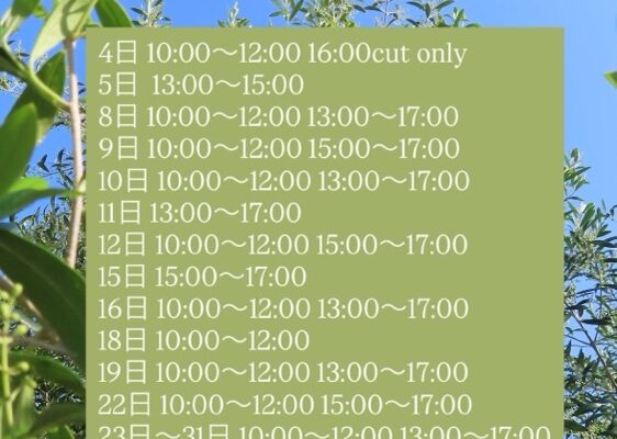 JULY 7