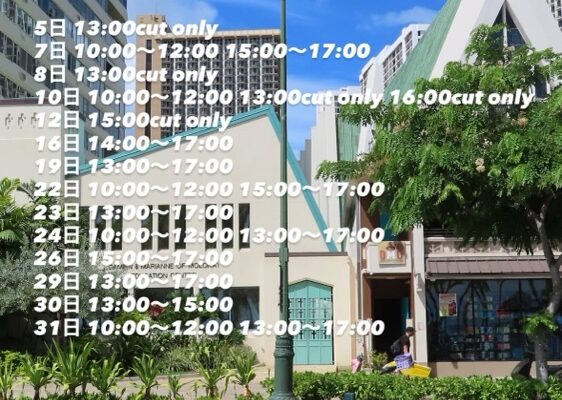 JULY 7